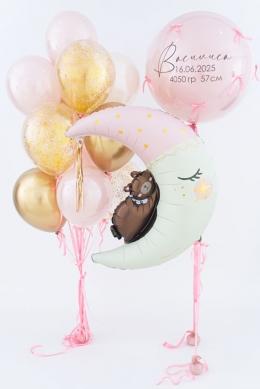 Комплект гелиевых шаров «Сладкий сон малышки!»