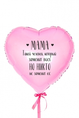 Сердце «Мама»