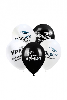Выпускник прикол