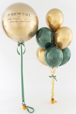 Комплект гелиевых шаров «Лучшему ПАПЕ»